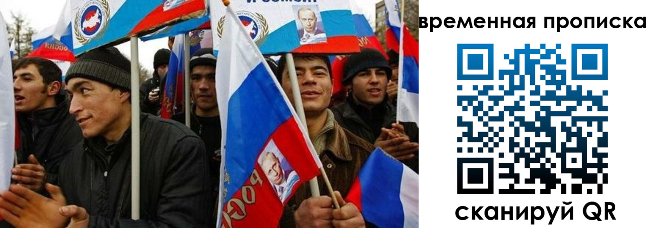 прописка регистрация в Арамили